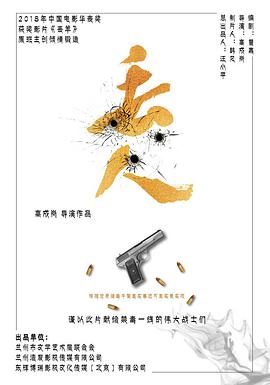 奇迹私服