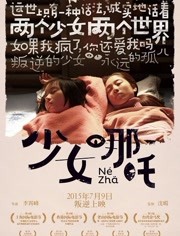 奇迹私服