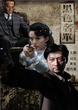 第一佳婿