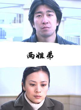 奇迹私服