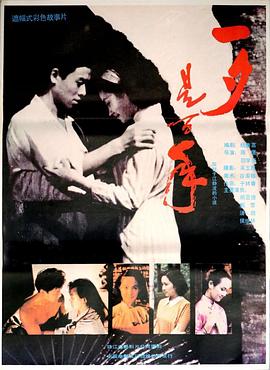 赘婿