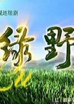 剑破苍穹