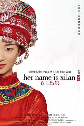 奇迹私服
